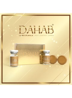 دهب عدسات لاصقة أكوا للاستخدام لمدة 9 أشهر  - Image 4