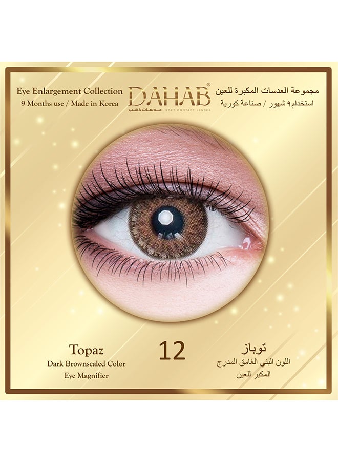 دهب - عدسات لاصقة بلون حجر التوباز (بني داكن) صالحة لمدة 9 أشهر - Image 1