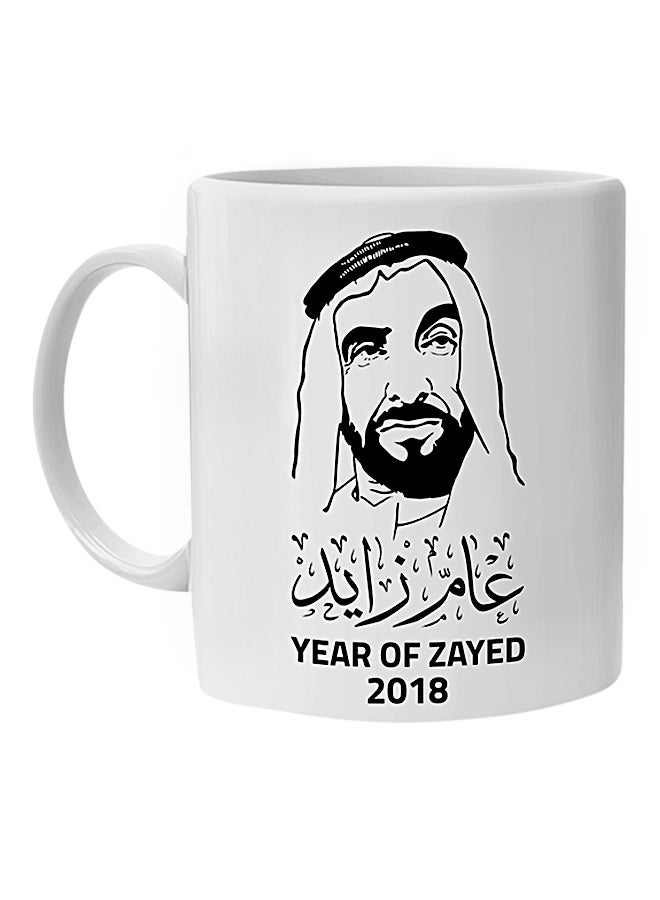 مج FM2 مطبوع عليه Year Of Zayed 2018 أبيض