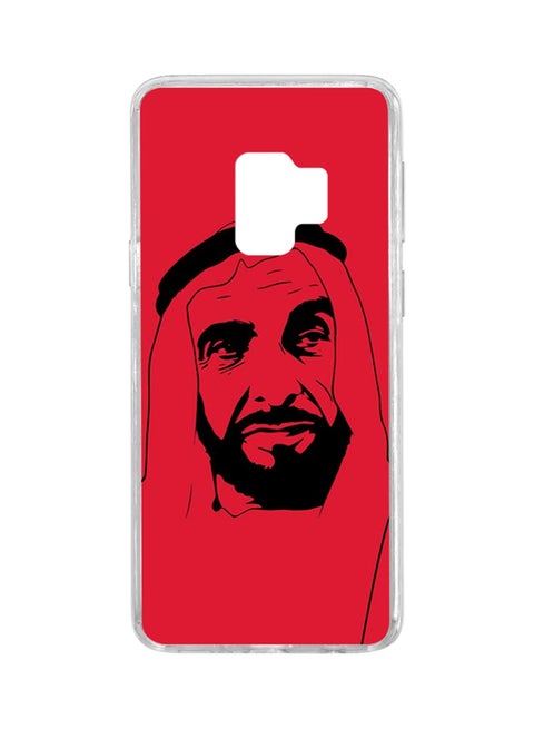 Protective Case For Samsung Galaxy S9 Hh Zayed Bin Sultan Al Nahyan