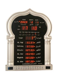 AL-HARAMEEN Praying Islamic Mosque Azan Table Alarm Clock Gold/Black 