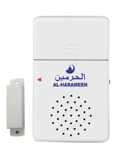الحرمين ساعة آذان أبيض 21.8x9.7x3.7سم 