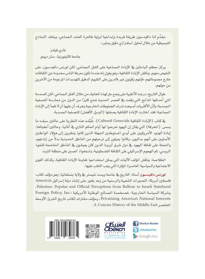 الذكرى التاريخية