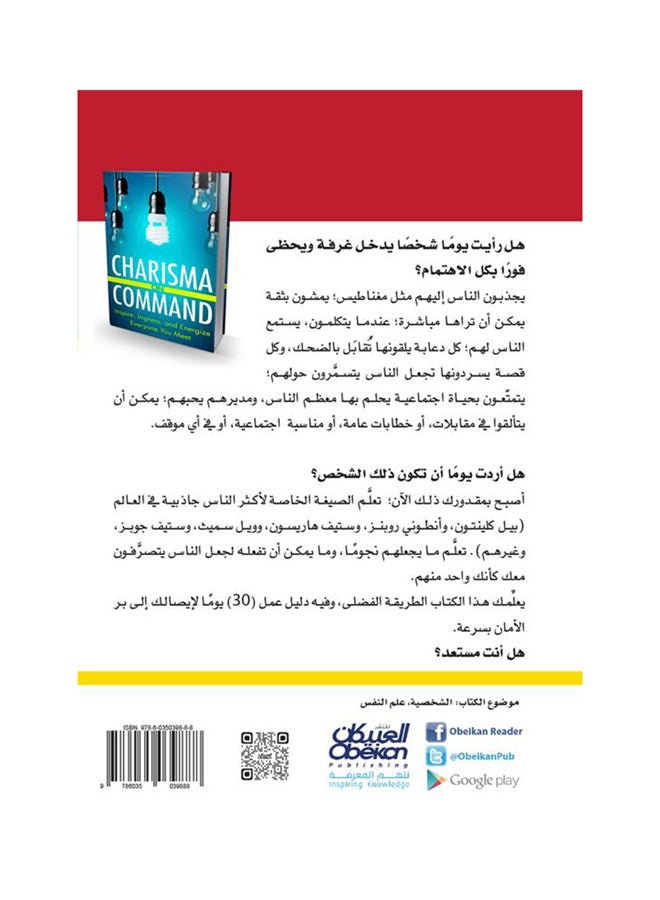 null - جاذبية الجاذبية بنك - Image 1
