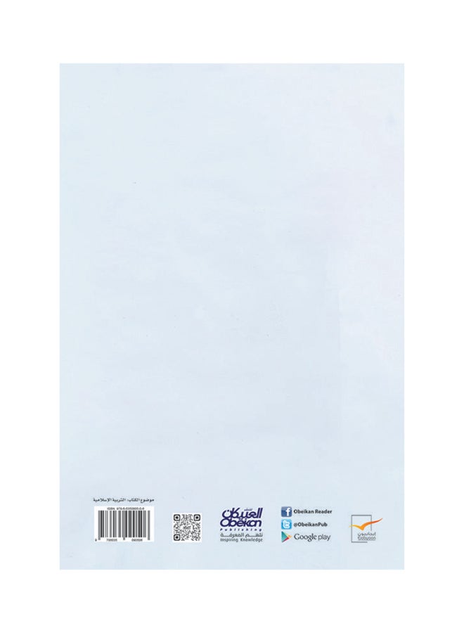 When the Birds Told Stories Paperback Arabic by Ø¹Ø¨Ø¯ Ø§Ù„Ø¹Ø²ÙŠØ² Ø¹Ø¨Ø¯ Ø§Ù„Ù„Ù‡ Ø§Ù„Ø§Ø­Ù…Ø¯ - 38542  - Image 2