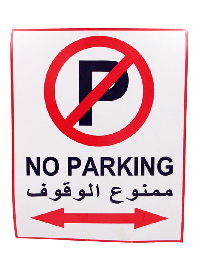 ملصق مضاد للماء مطبوع بعبارة No Parking أبيض/أحمر/أسود