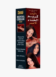Rani Kone Hair Color And Body Decoration Henna Red 50grams  - Image 2
