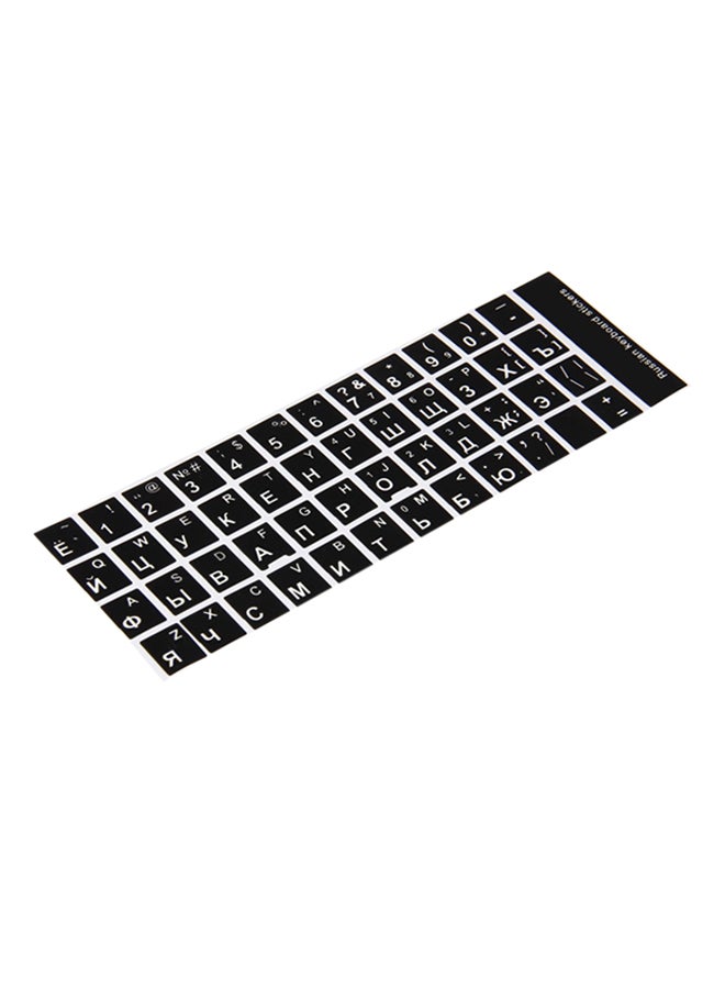 White Letters Keyboard Sticker - Russian Black/White 