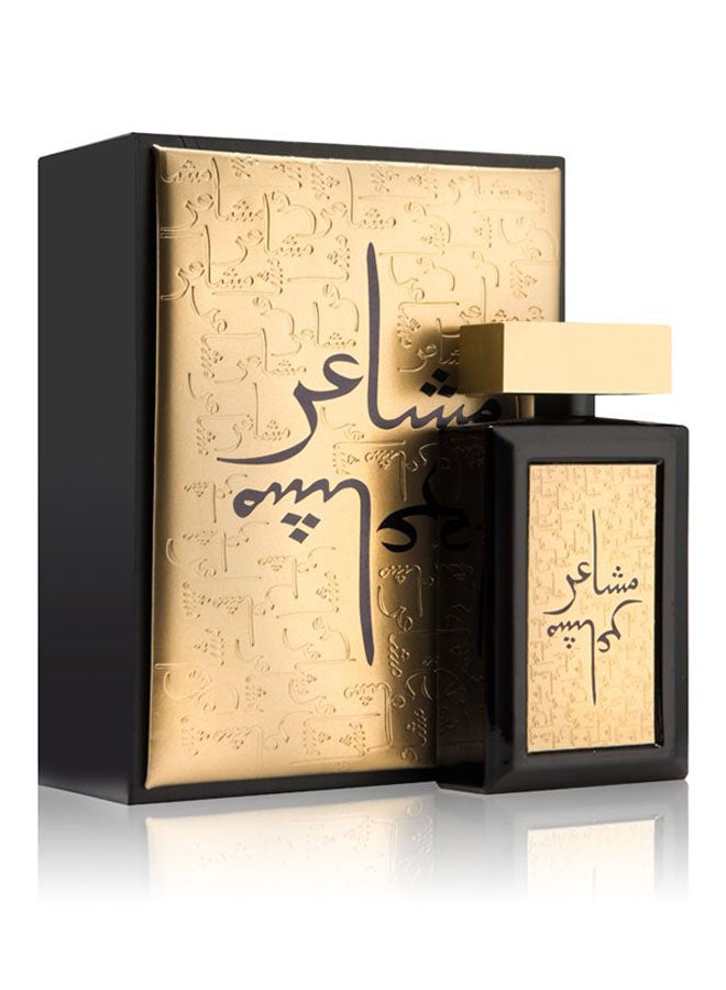 عطر مشاعر من نخبة العود - مراجعة شاملة: عطر نون الجديد بعبير اليانسون واللبان والريحان N14156785A_1