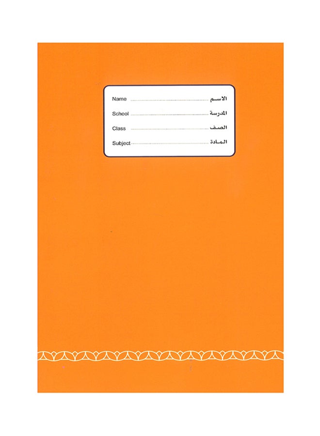 Psi Exercise Notebook Orange