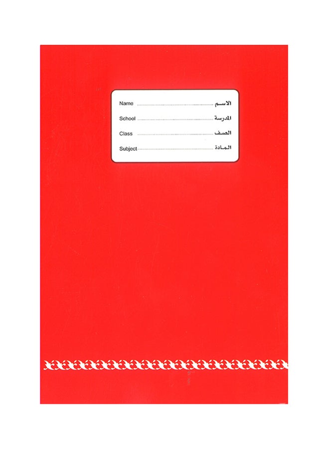 Psi - Single Line Exercise Notebook Red - Image 1