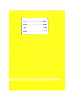 Psi Exercise Notebook Yellow 