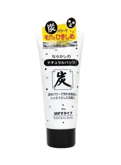 Daiso Natural Pack Charcoal Peel Off­ Mask 80grams  - Image 1