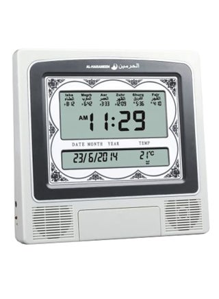 Makkah Azan Sound Prayer And Alarm Clock With Snooze Option Silver - v1524641097/N11476653A_1