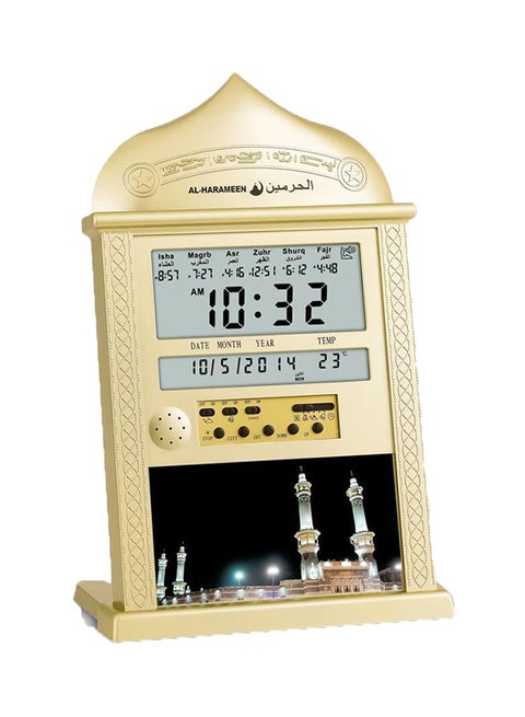 Digital LED Islamic Mosque Azan Clock For Prayer Silver 20.5 x 33cm