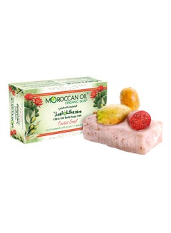 MOROCCANOIL Olive Oil Bath Soap With Cactus Seed 100grams 