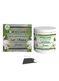 Organic Bath Soap 250ml