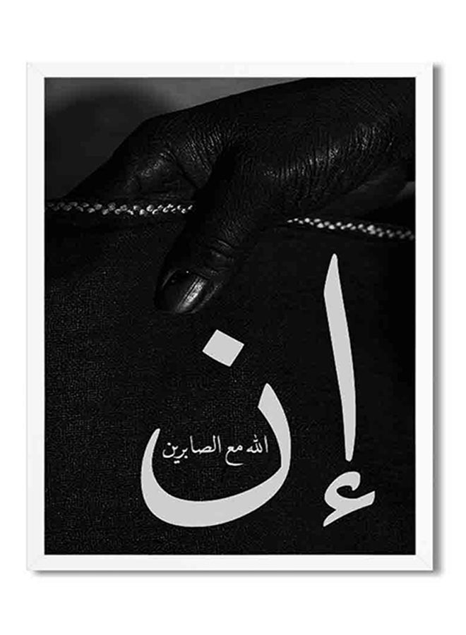 لوحة فنية جدارية أسود/ أبيض 22x32Ø³Ù†ØªÙŠÙ…ØªØ±