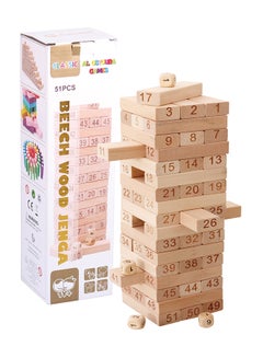 Alostoura 51-Piece Beech Jenga Building Set 51  - Image 3