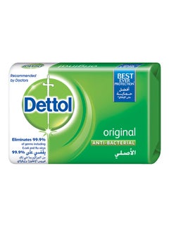 صابون أصلي مضاد للبكتريا 165جرام