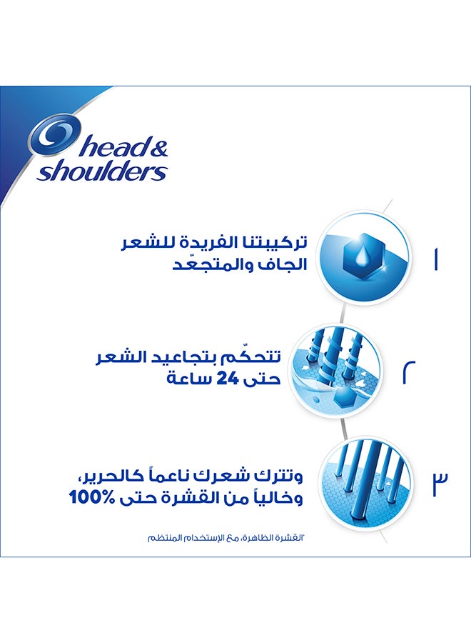 Head & Shoulders Smooth And Silky Anti Dandruff Shampoo 400ml  - Image 4