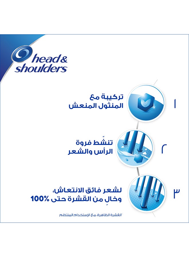 هيد آند شولدرز شامبو المنثول المنعش 400ملليلتر  - Image 4