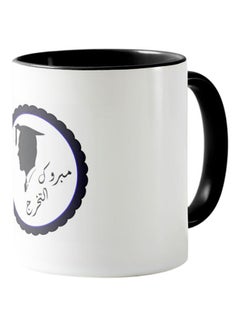 كوب مصمم كهدية تخرج للرجال أبيض وأسود