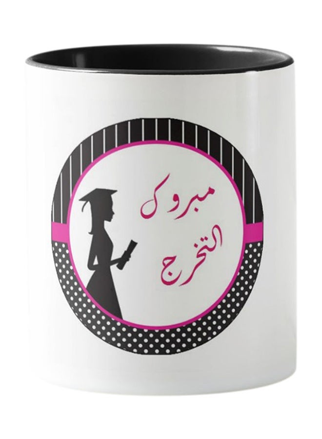 Designed Mug For Women Graduation White & Black - v1528106699/N15032466A_2