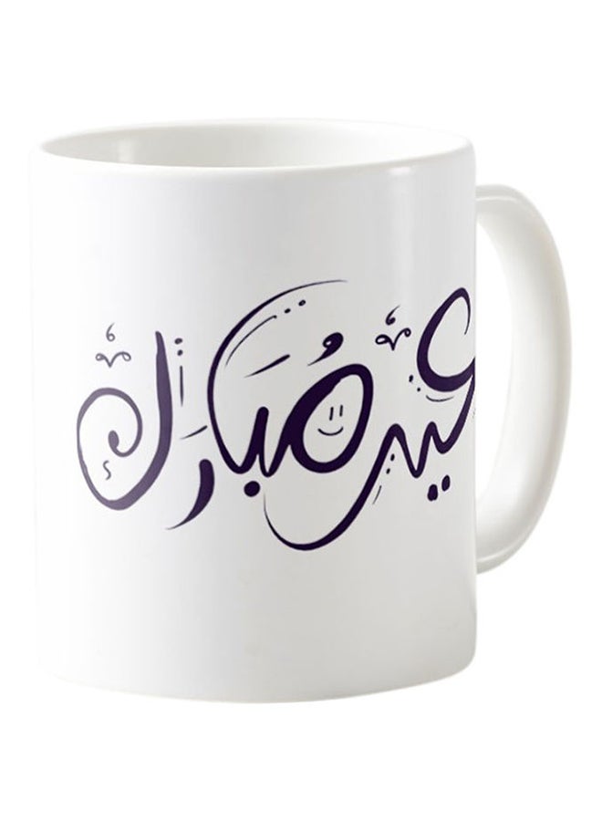 Printed Eid Mubarak Mug White