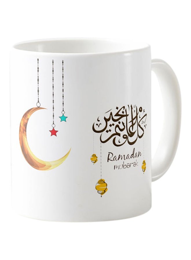 Printed Ramadan Compliment Mug White
