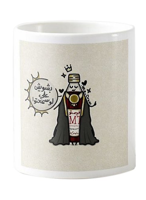 Mug With Design Vimto Ramadan White