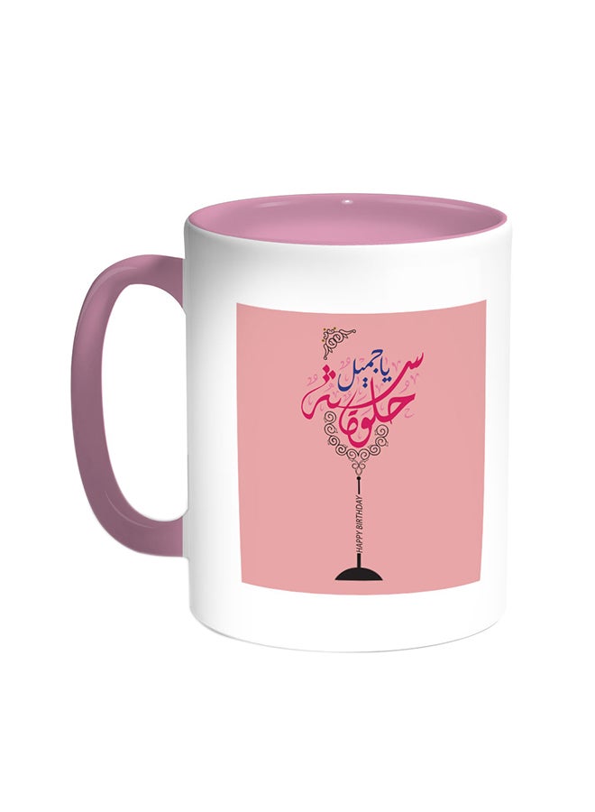 Decalac Happy Birthday Beautiful Printed Coffee Mug Pink/White