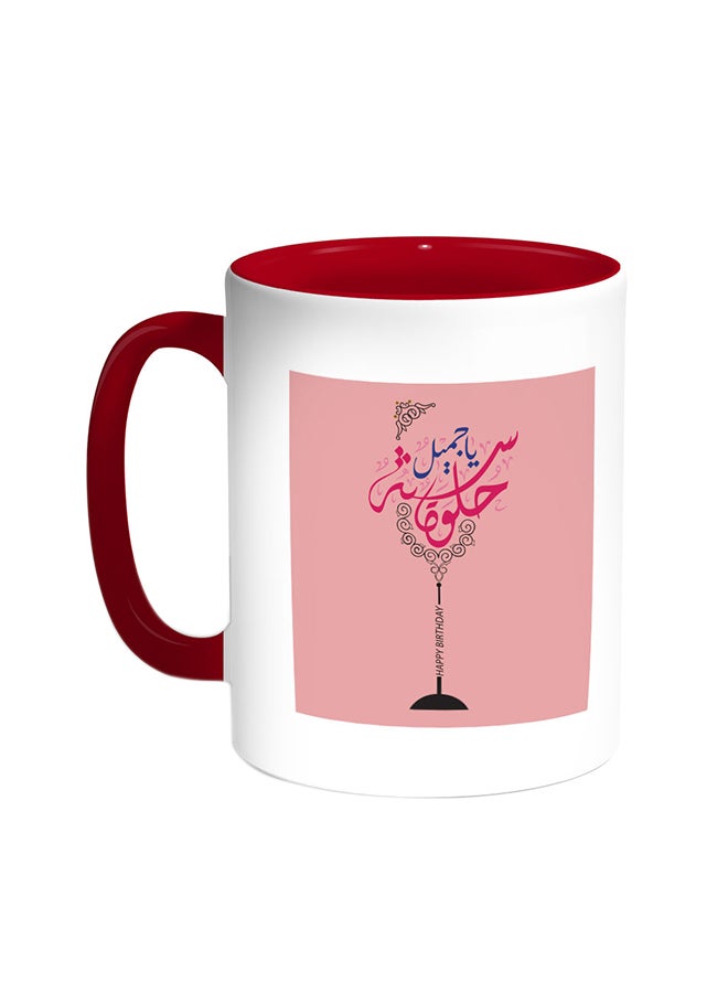 Decalac Happy Birthday Beautiful Printed Coffee Mug Red/White