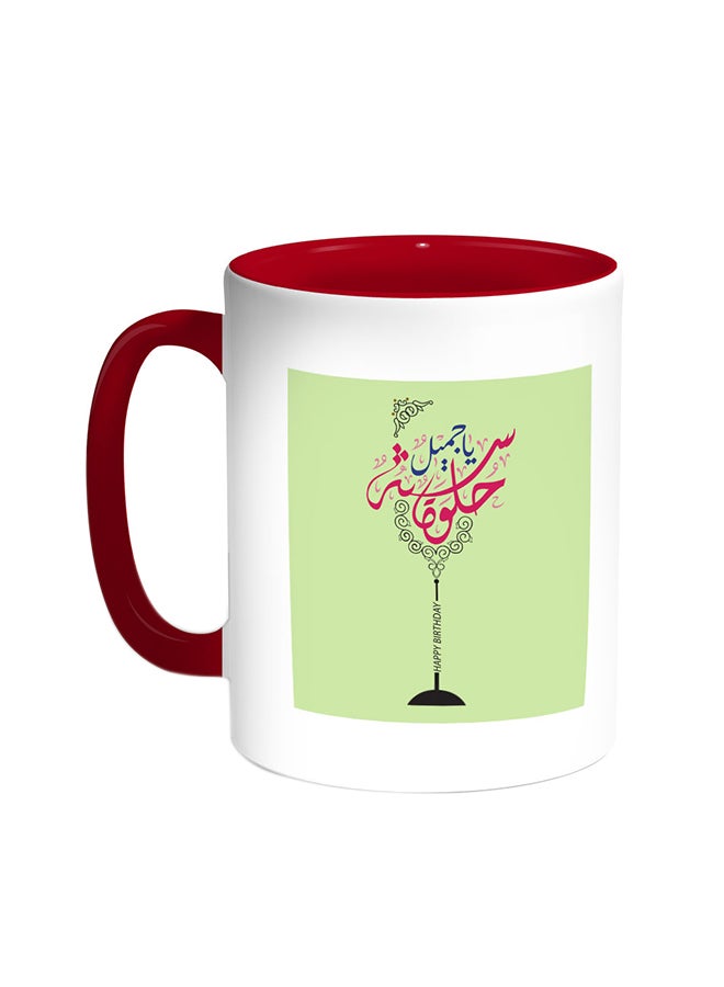 Happy Birthday Beautiful Printed Coffee Mug Red/White