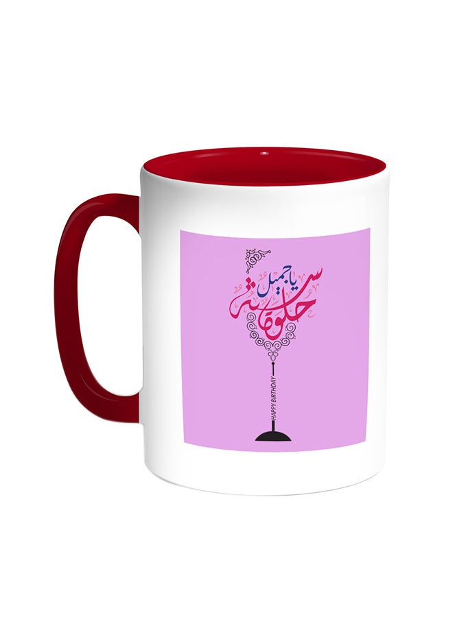 Happy Birthday Beautiful Printed Coffee Mug Red/White