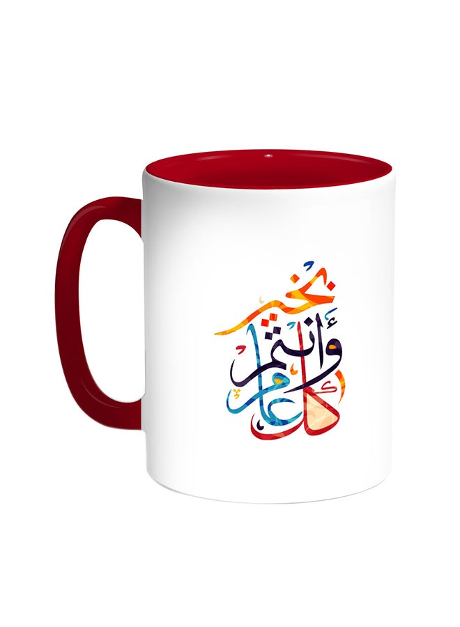 قدح قهوة - هابي نيو يير أحمر/أبيض