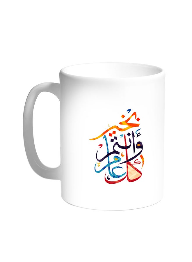 Decalac Happy New Year Printed Coffee Mug White