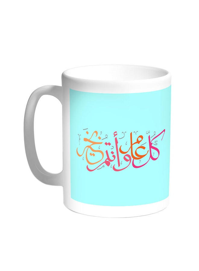 Decalac Happy New Year Printed Coffee Mug White