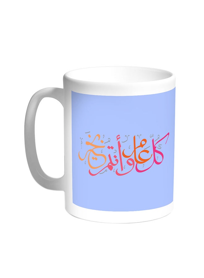 ديكالاك قدح قهوة - هابي نيو يير أبيض