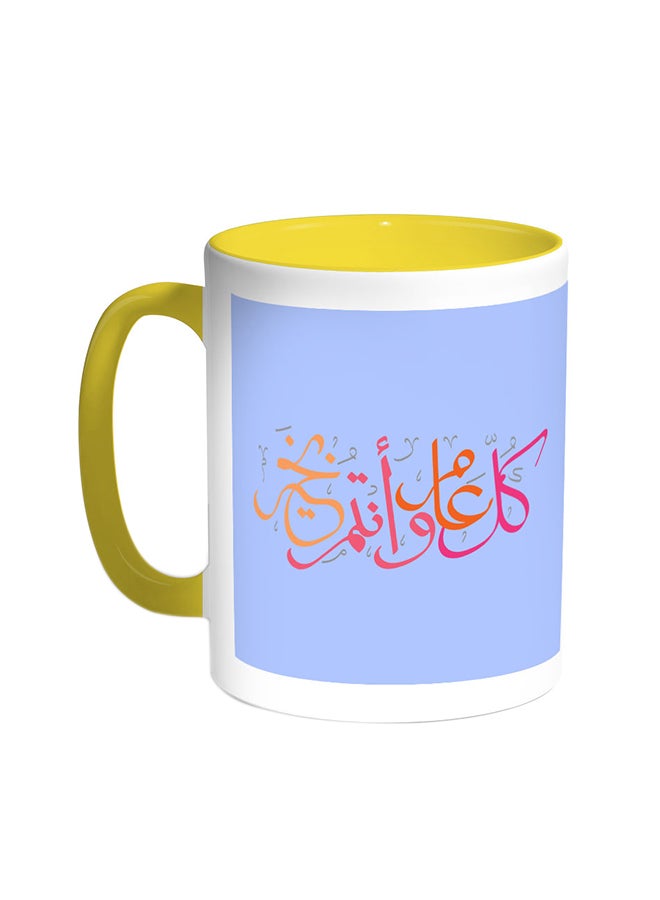 ديكالاك قدح قهوة - هابي نيو يير أصفر/ابيض