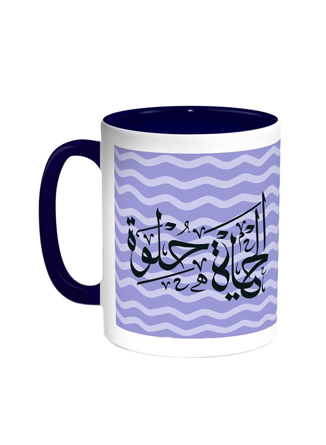 قدح قهوة - لايف إيز سويت أزرق/ أبيض