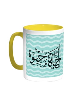 Decalac Life Is Sweet - Colourful Printed Coffee Mug Yellow/White 