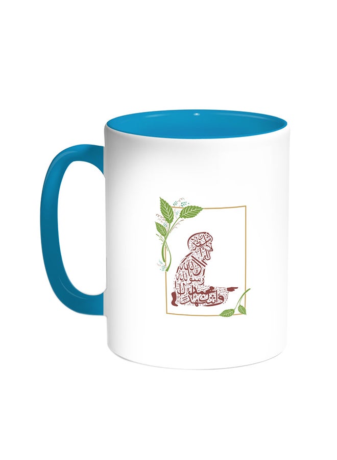 Decalac Pray Printed Coffee Mug Turquoise/White