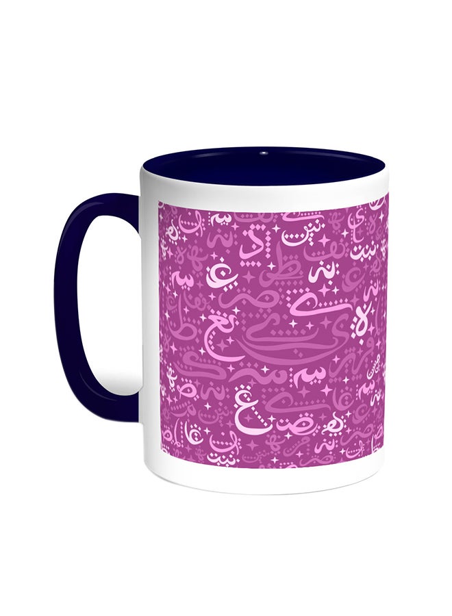 Decalac - Arabic Coloured Letters Printed Coffee Mug Blue/White - Image 1