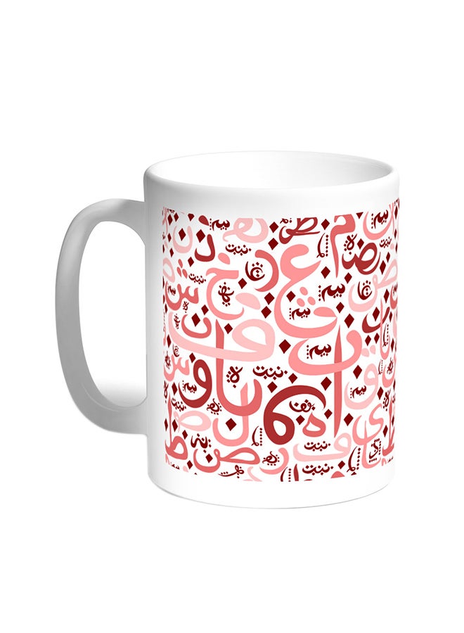 Decalac Arabic Coloured Letters Printed Coffee Mug White