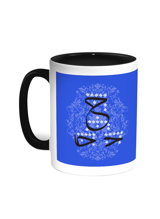 Decalac Arabic Letter - H Printed Coffee Mug Black/White