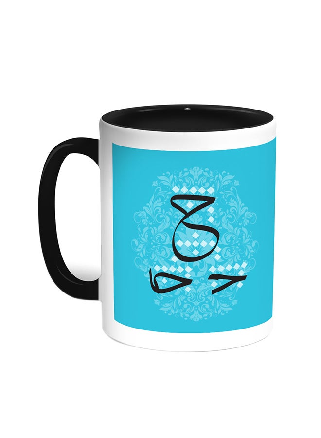 قدح قهوة بتصميم الحروف العربية- حرف الهاء أسود/ أبيض