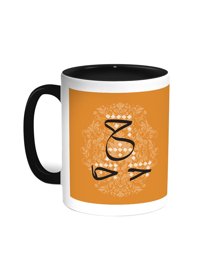 Decalac - Arabic Letter - H Printed Coffee Mug Black/White - Image 1