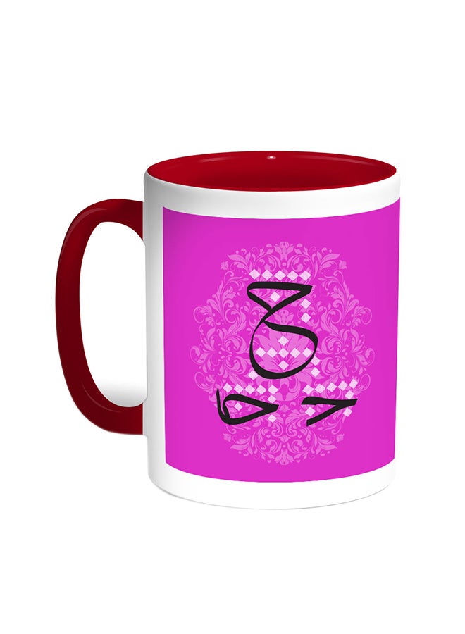 Arabic Letter - H Printed Coffee Mug Red/White