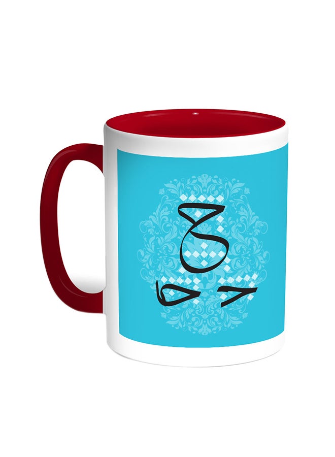 ديكالاك قدح قهوة بتصميم الحروف العربية- حرف الهاء أحمر/أبيض